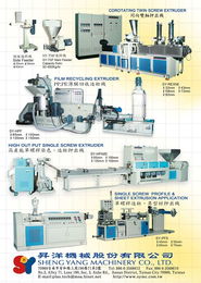 升洋機(jī)械股份 臺(tái)灣機(jī)械制造領(lǐng)域的卓越代表