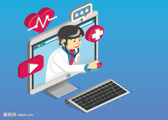 在線醫(yī)生咨詢 開(kāi)啟健康咨詢新篇章