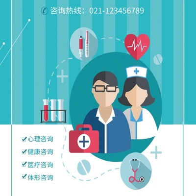 健康守護，咨詢無憂——醫院醫療就診免費咨詢服務正式啟動