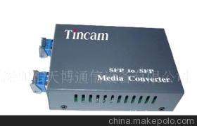 深圳天博通信 專業(yè)生產(chǎn)直銷100M/1000M單多模轉(zhuǎn)換器，品質(zhì)與性價(jià)比的完美結(jié)合