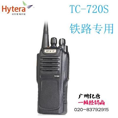 海能達(dá)數(shù)字車載臺(tái) 通信設(shè)備銷售新標(biāo)桿，廣州億唐通總代理引領(lǐng)行業(yè)未來